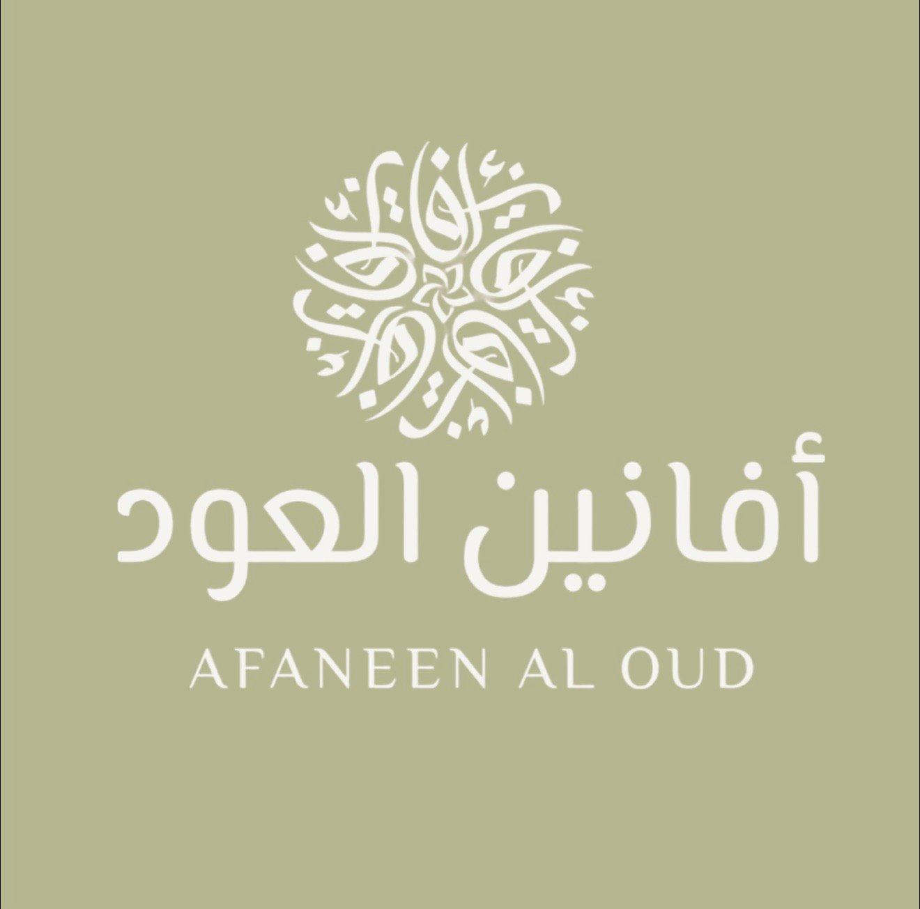 أفانين العود